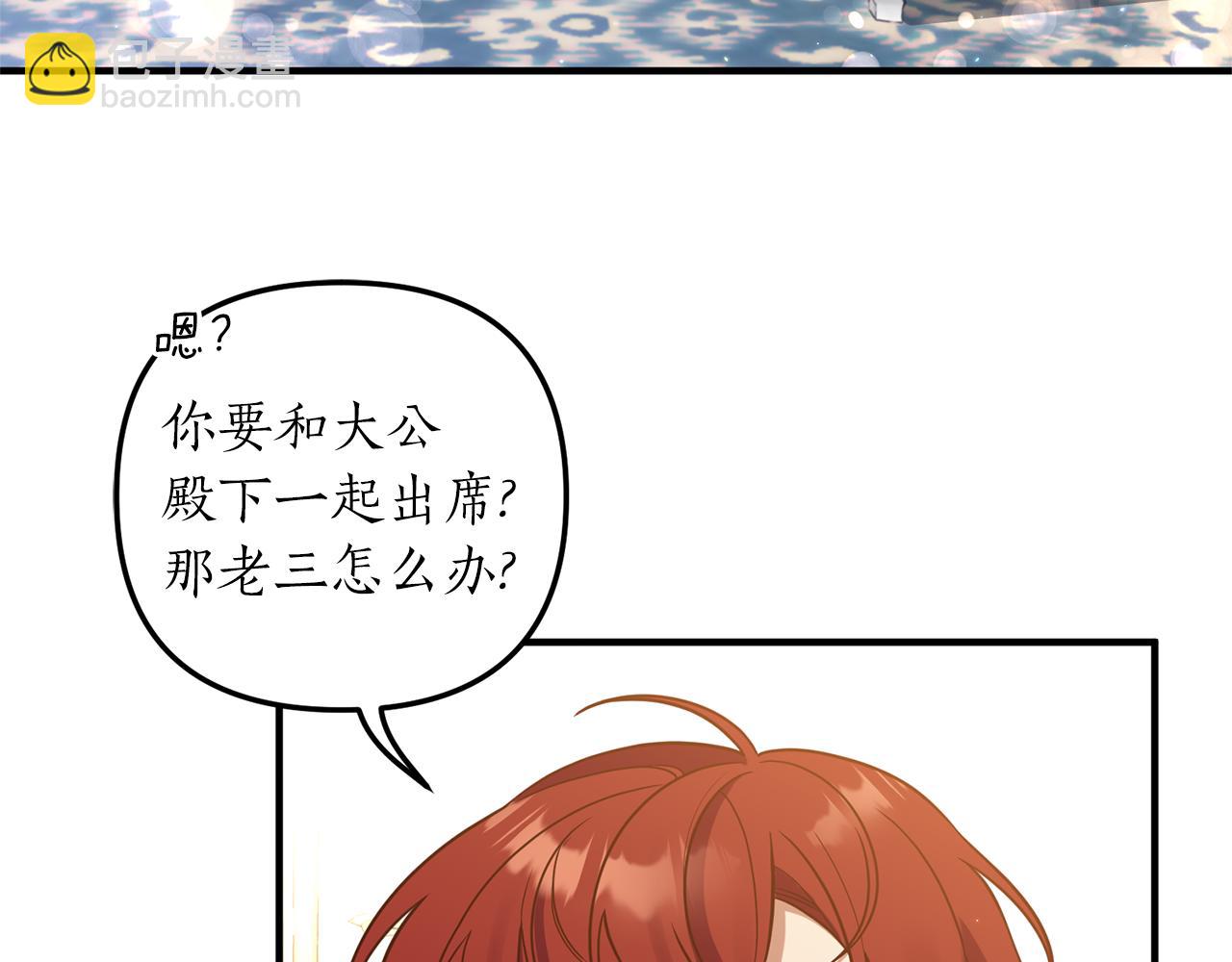 第28话 结为朋友(1/3)-第29话