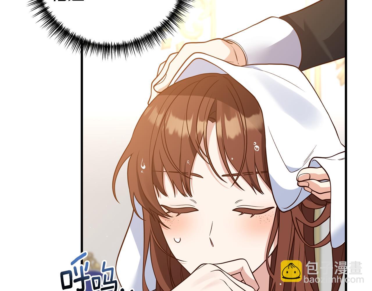 第30话 提前相遇？(1/4)-第31话