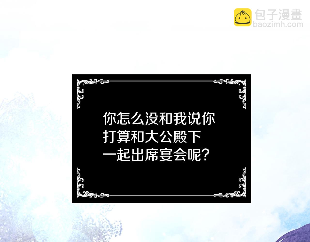 第30话 提前相遇？(1/4)-第31话