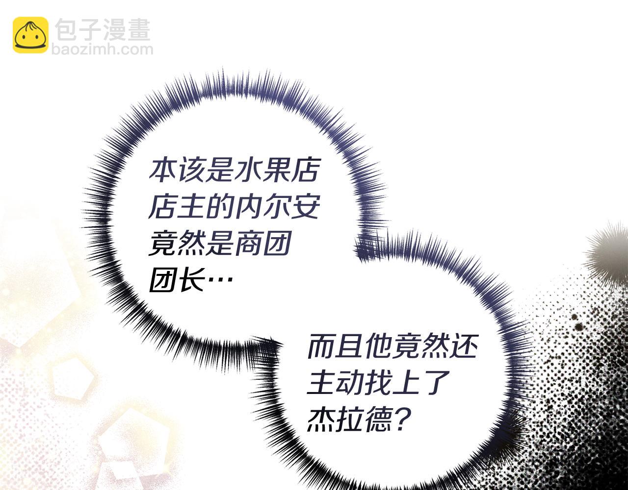 第30话 提前相遇？(1/4)-第31话