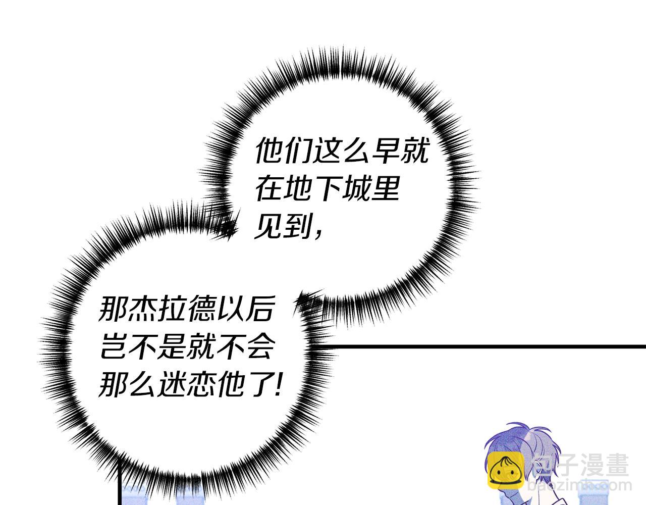 第30话 提前相遇？(1/4)-第31话