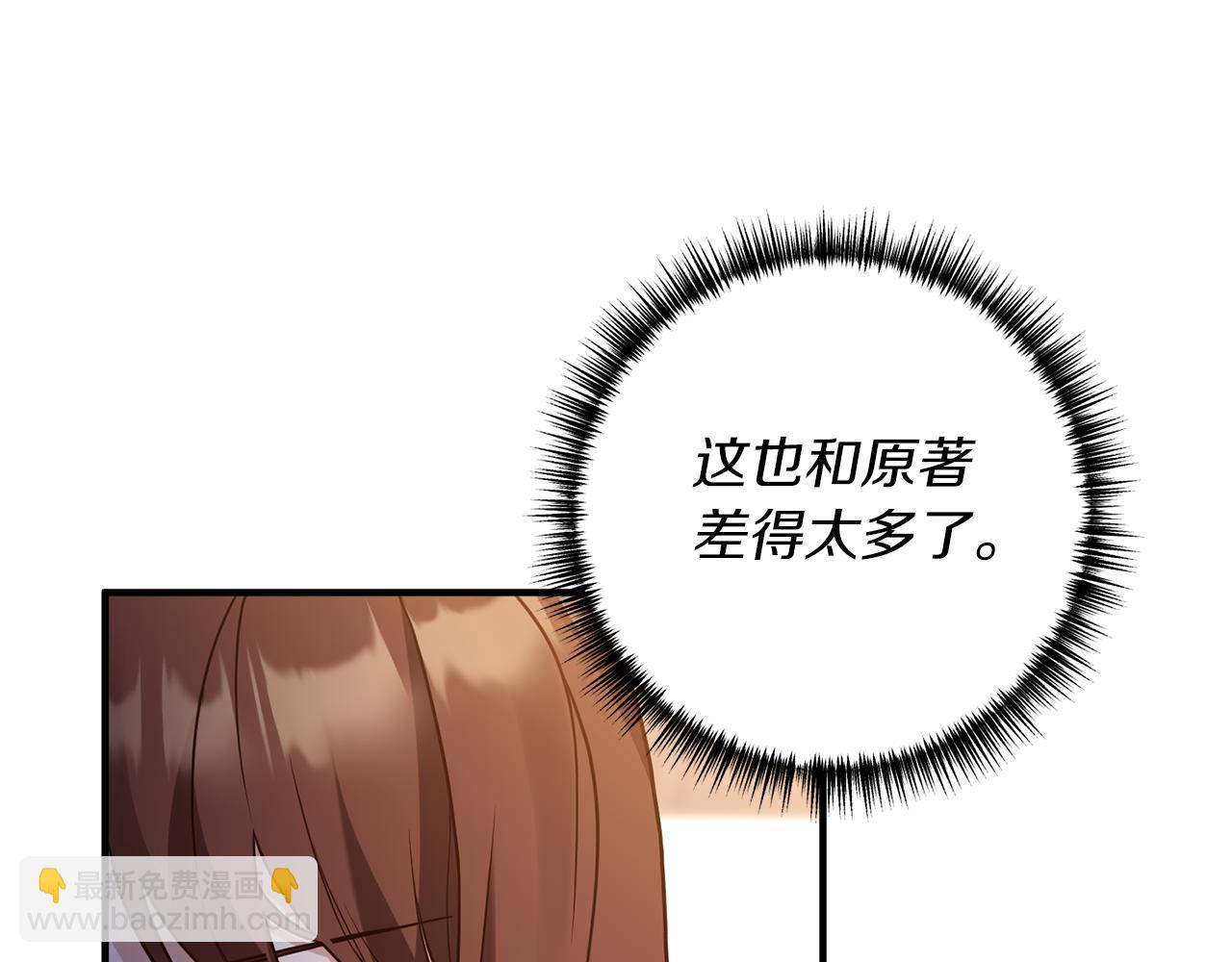 第30话 提前相遇？(1/4)-第31话