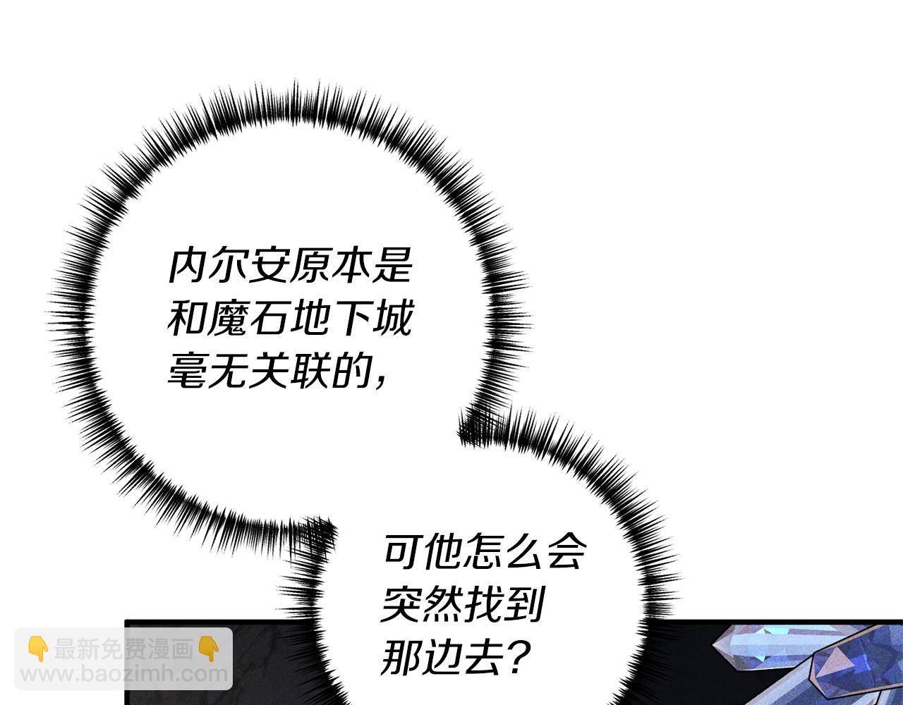 第30话 提前相遇？(1/4)-第31话