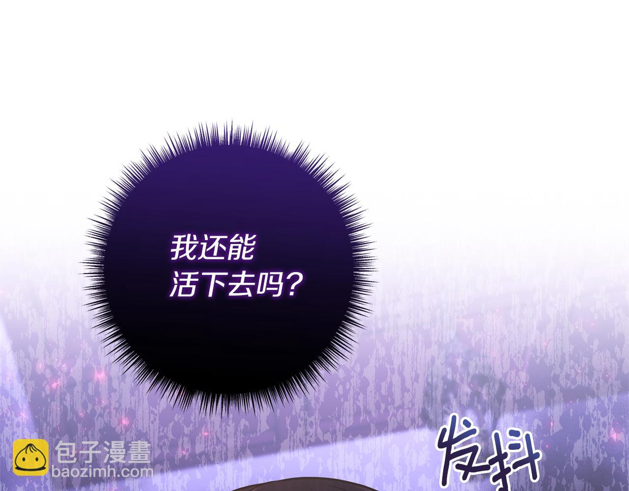 第30话 提前相遇？(1/4)-第31话