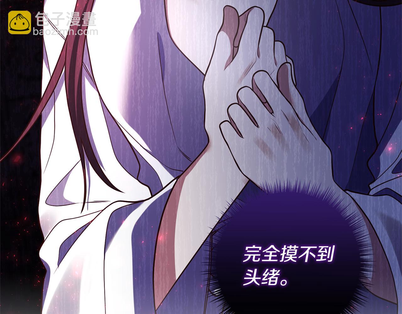 第30话 提前相遇？(1/4)-第31话