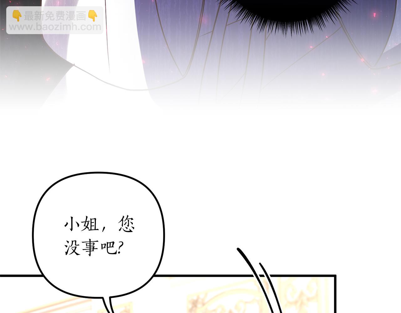 第30话 提前相遇？(1/4)-第31话