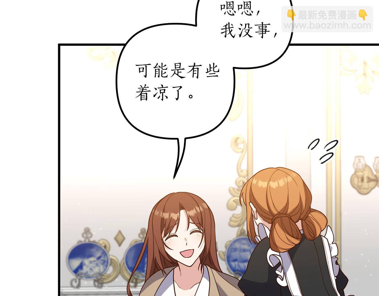 第30话 提前相遇？(1/4)-第31话