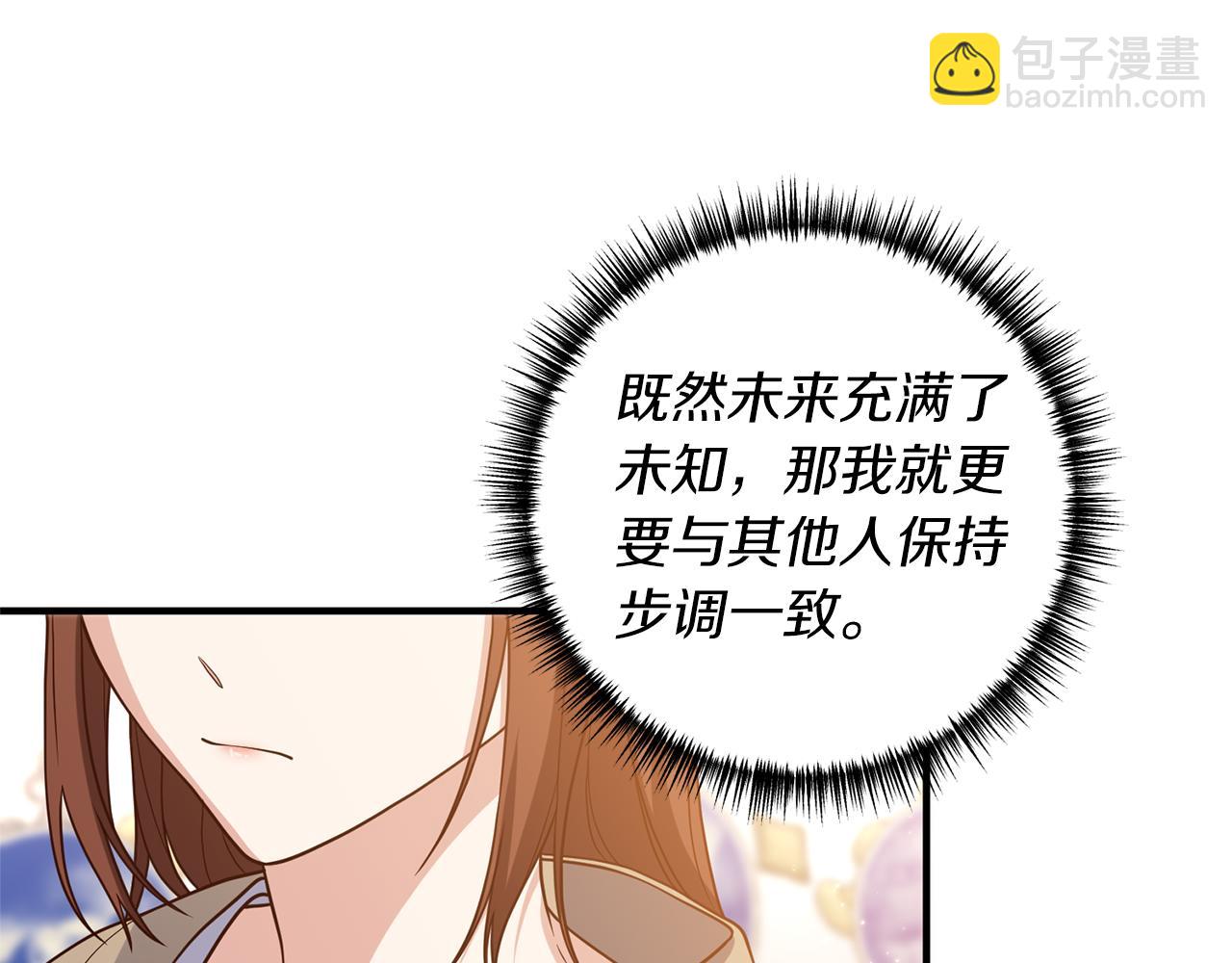 第30话 提前相遇？(1/4)-第31话