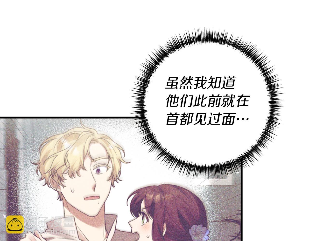 第30话 提前相遇？(1/4)-第31话