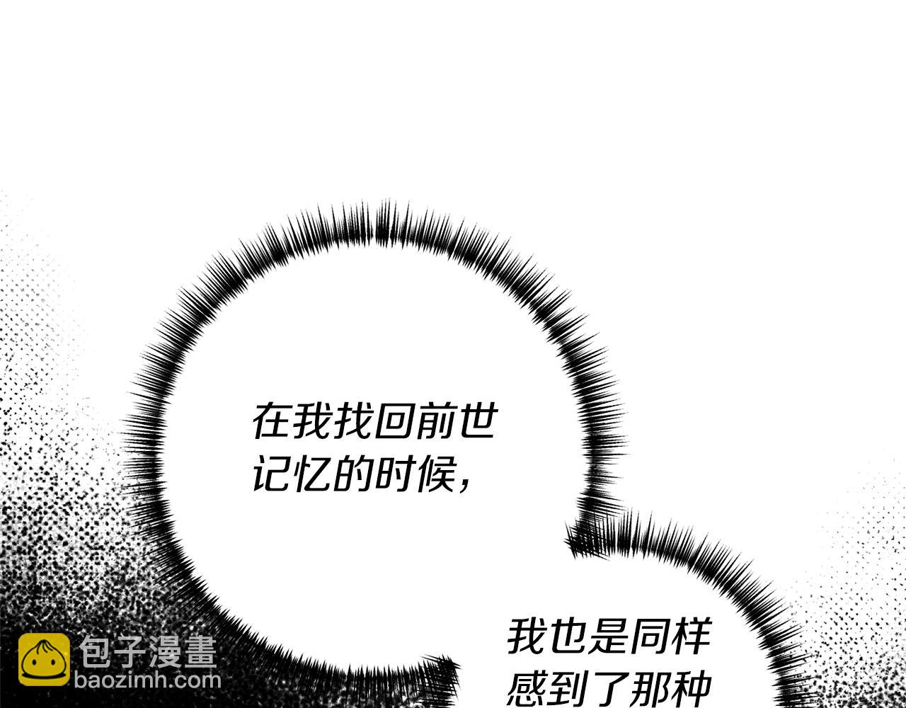 第32话 剧情大偏离(1/4)-第33话