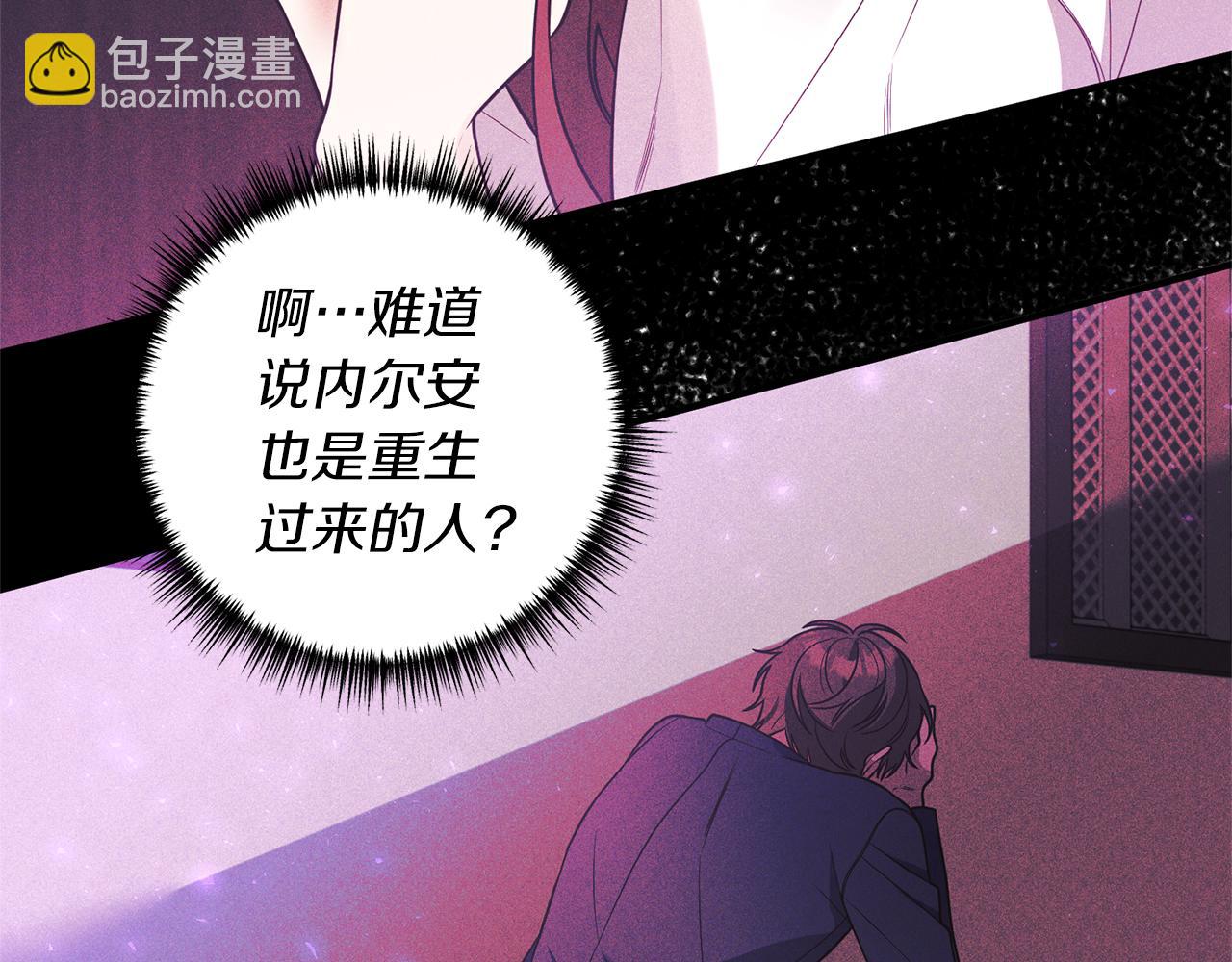 第32话 剧情大偏离(1/4)-第33话