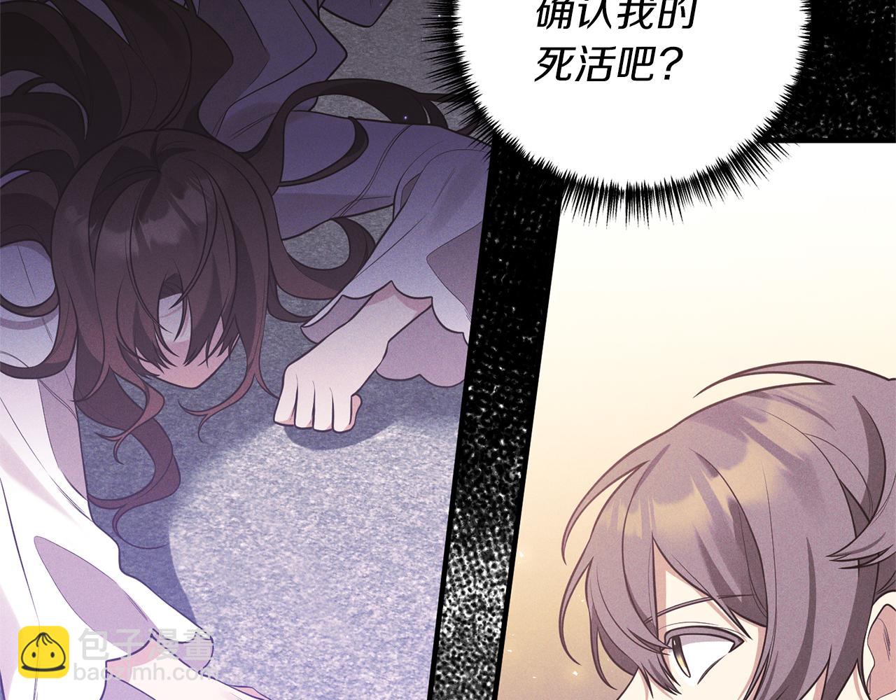 第32话 剧情大偏离(1/4)-第33话