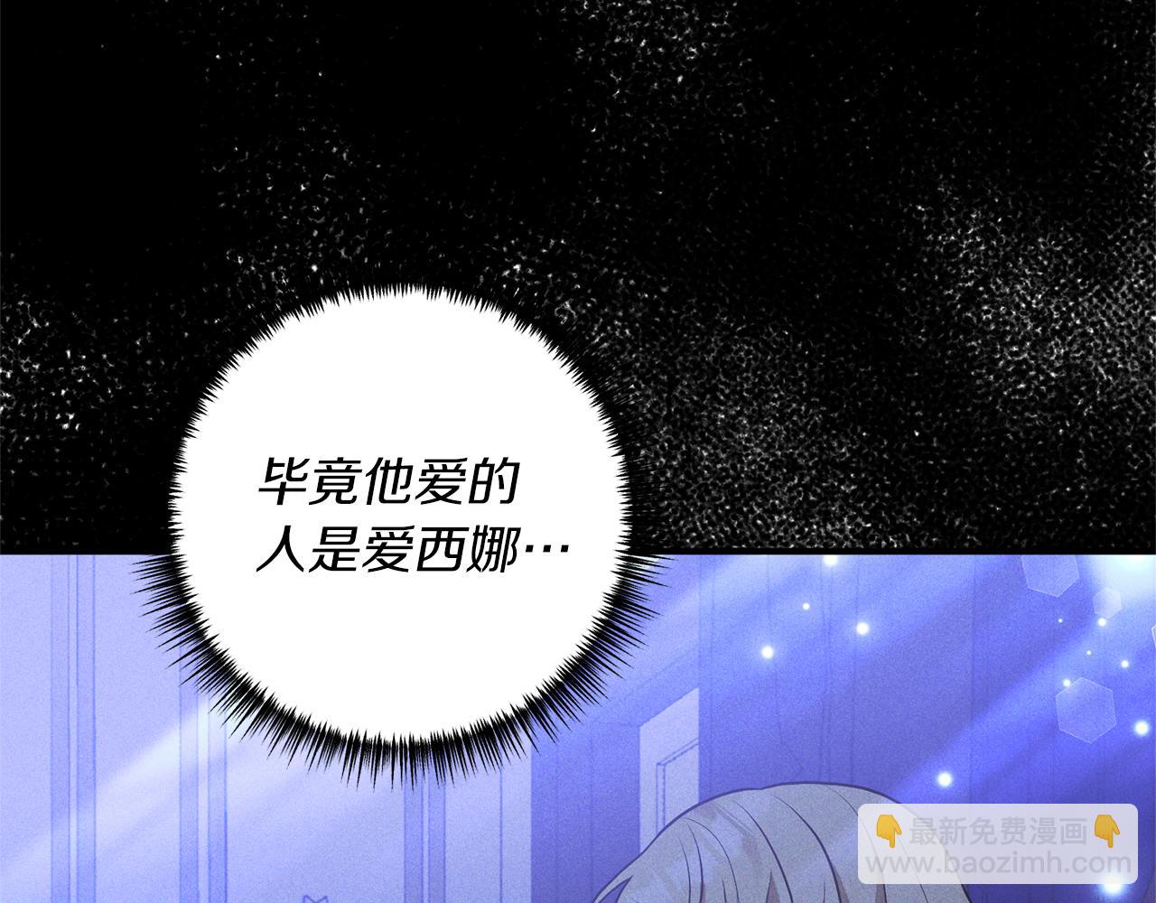 第32话 剧情大偏离(1/4)-第33话