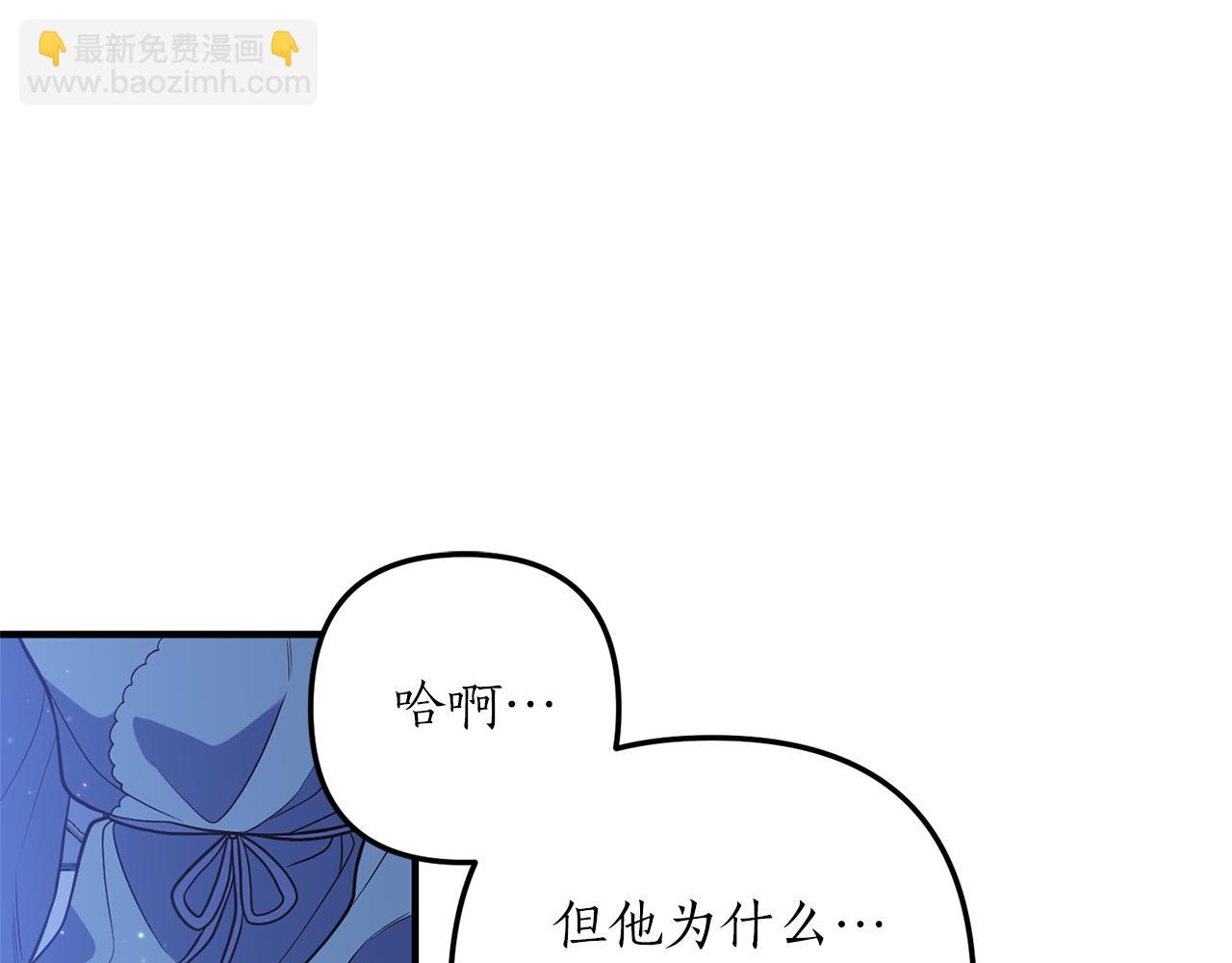 第32话 剧情大偏离(1/4)-第33话