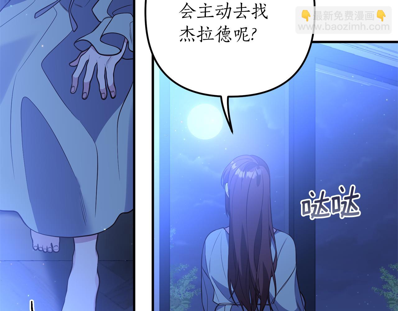 第32话 剧情大偏离(1/4)-第33话