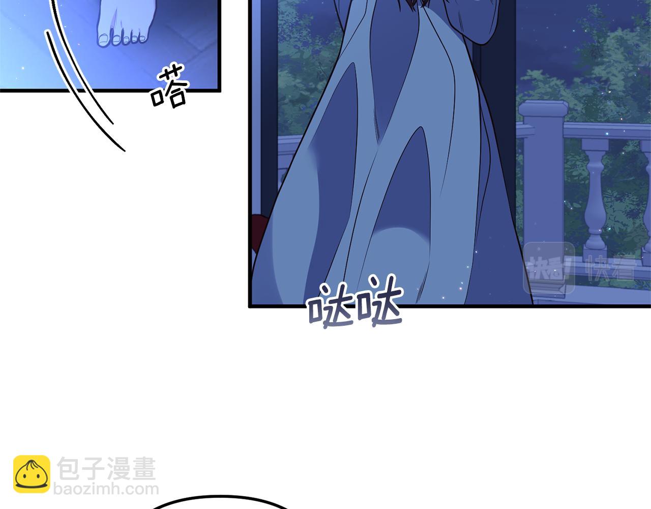 第32话 剧情大偏离(1/4)-第33话