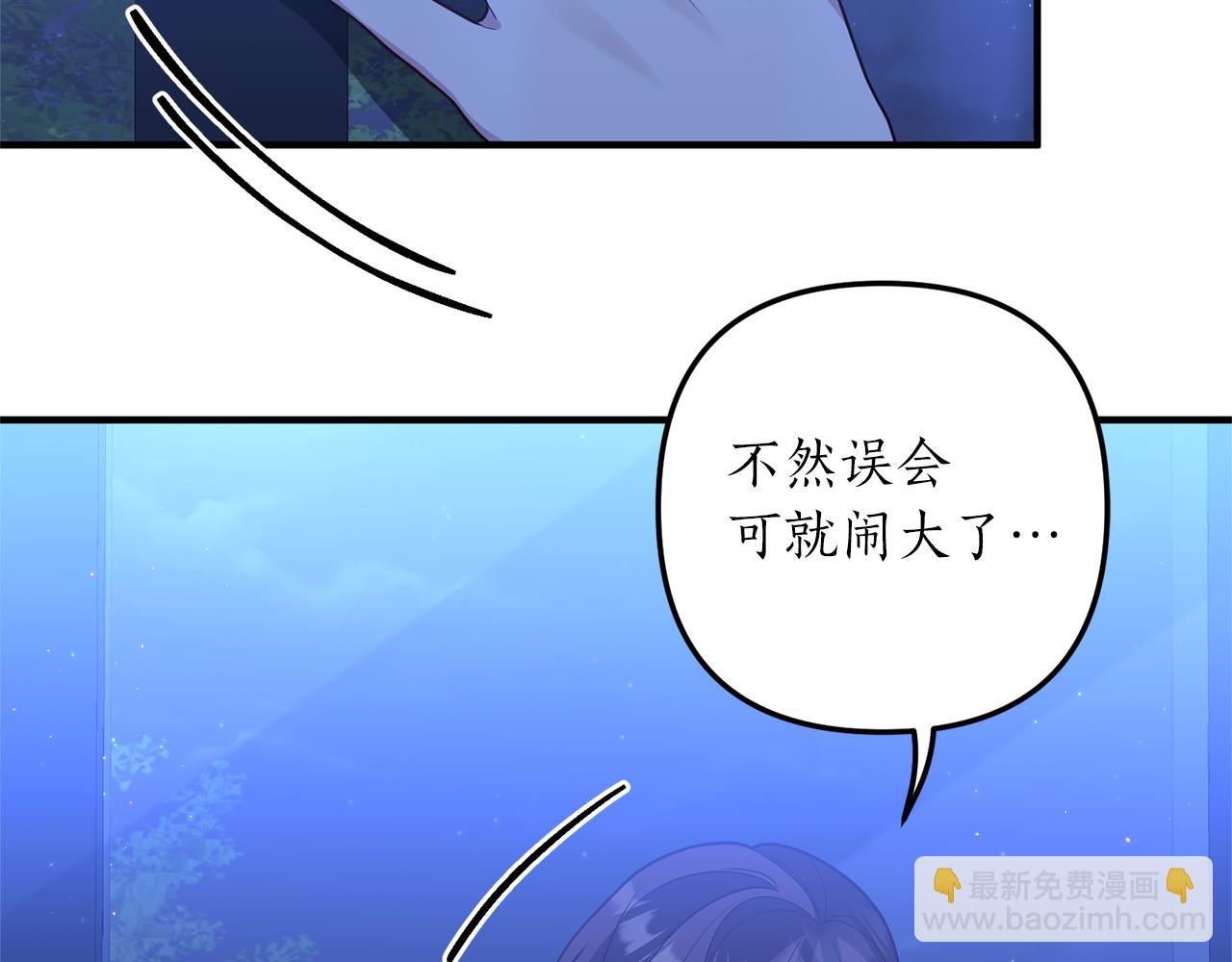 第32话 剧情大偏离(1/4)-第33话