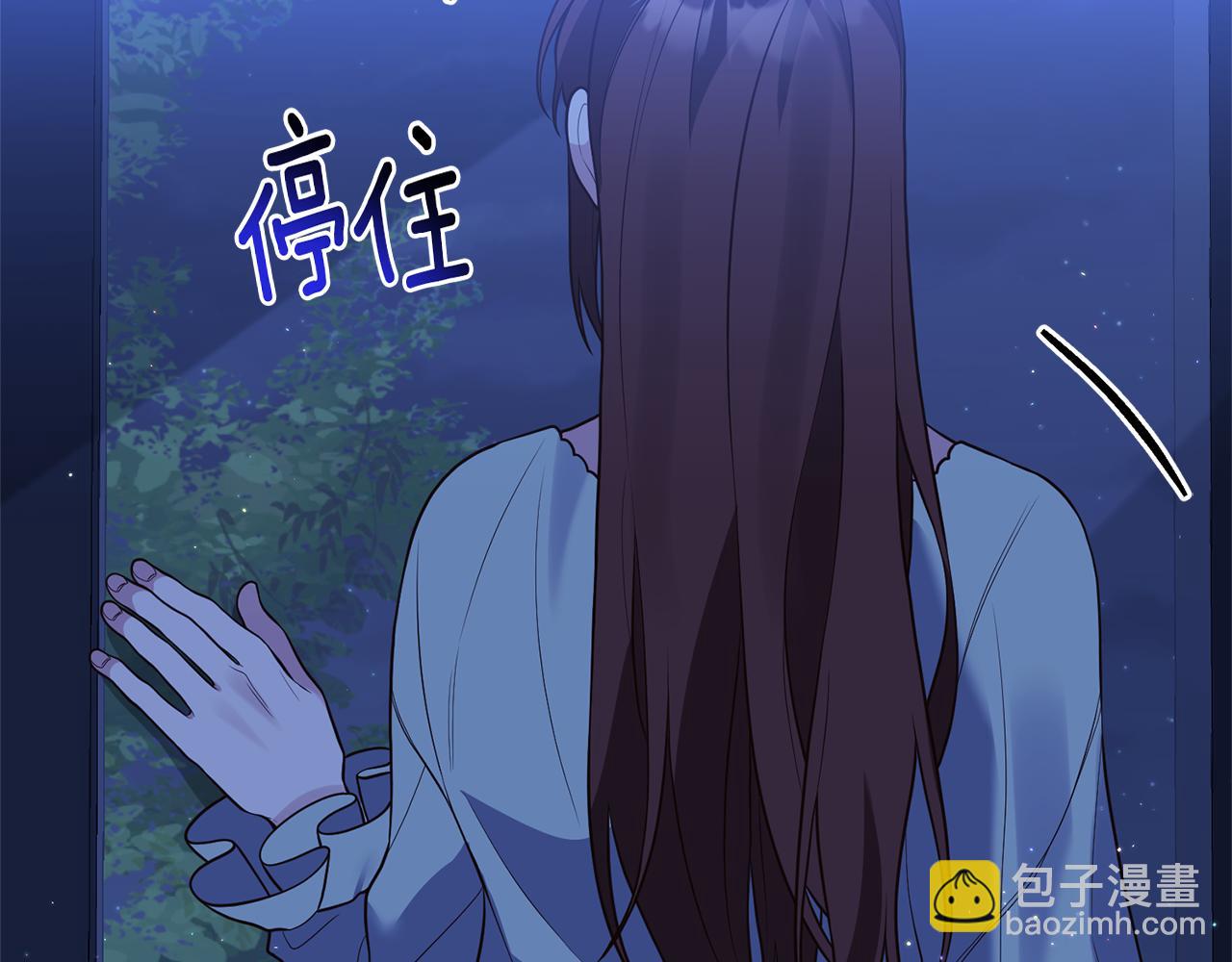 第32话 剧情大偏离(1/4)-第33话