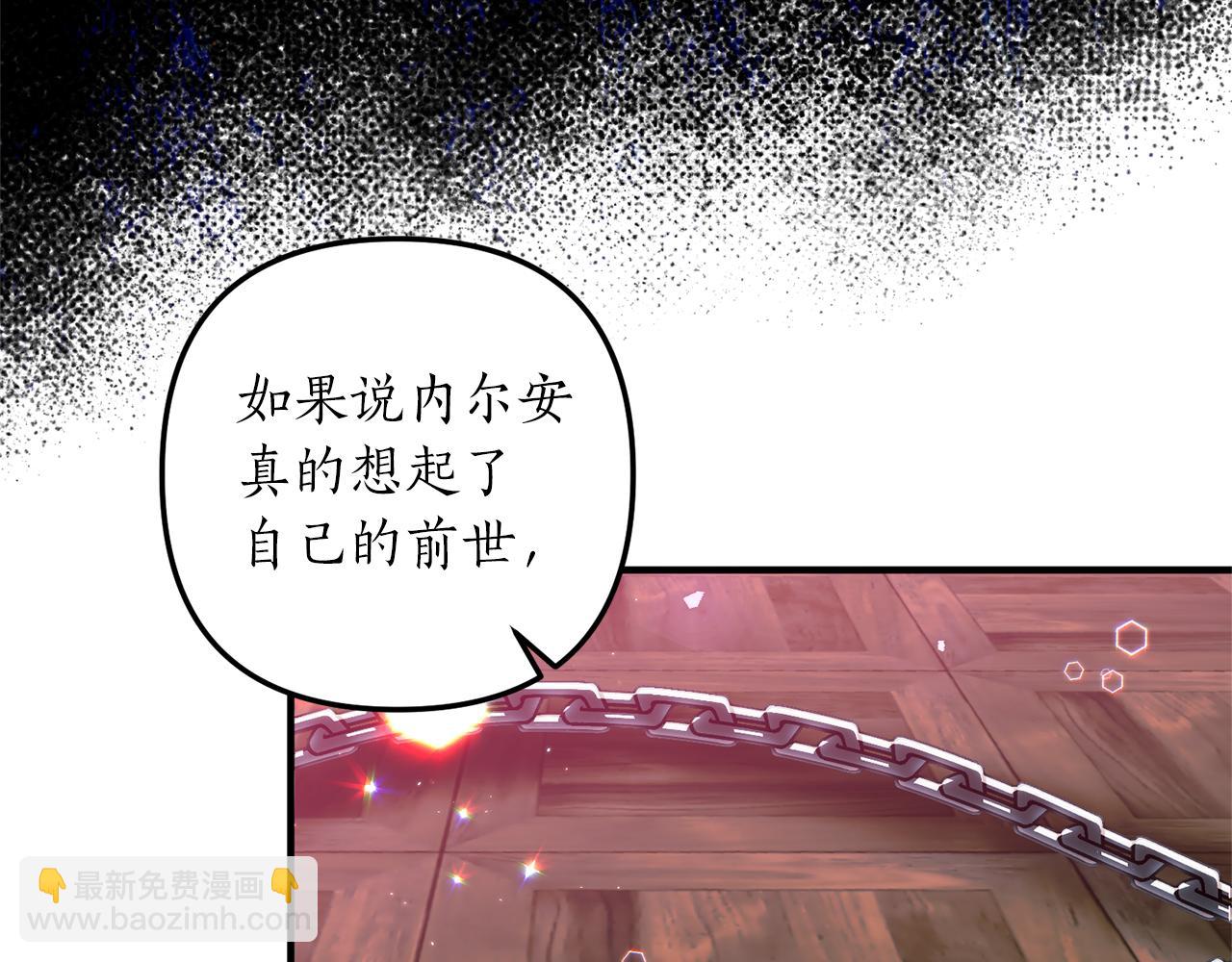 第32话 剧情大偏离(1/4)-第33话