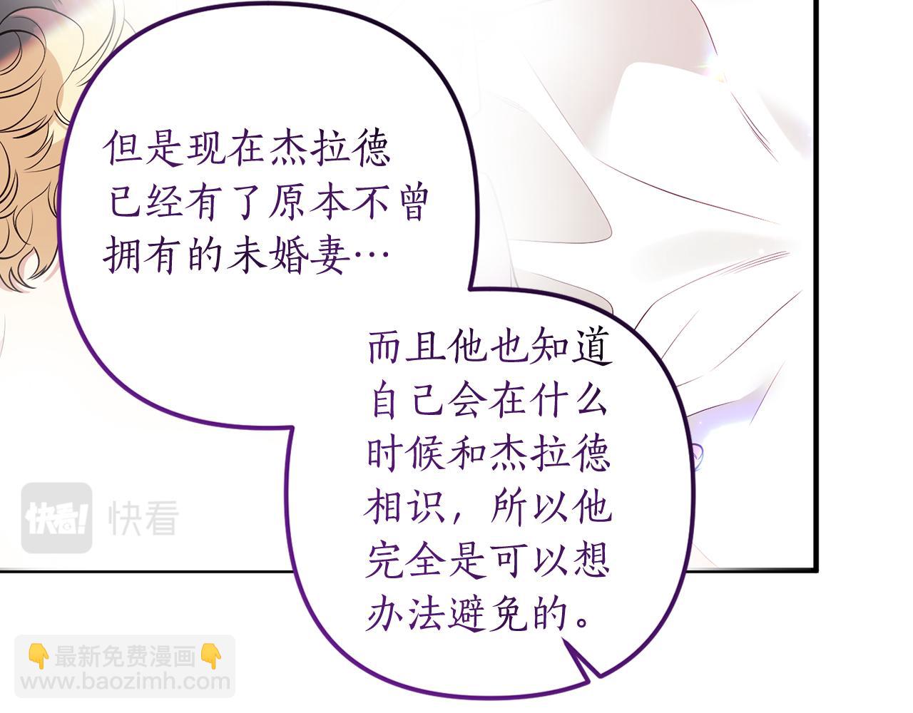 第32话 剧情大偏离(1/4)-第33话