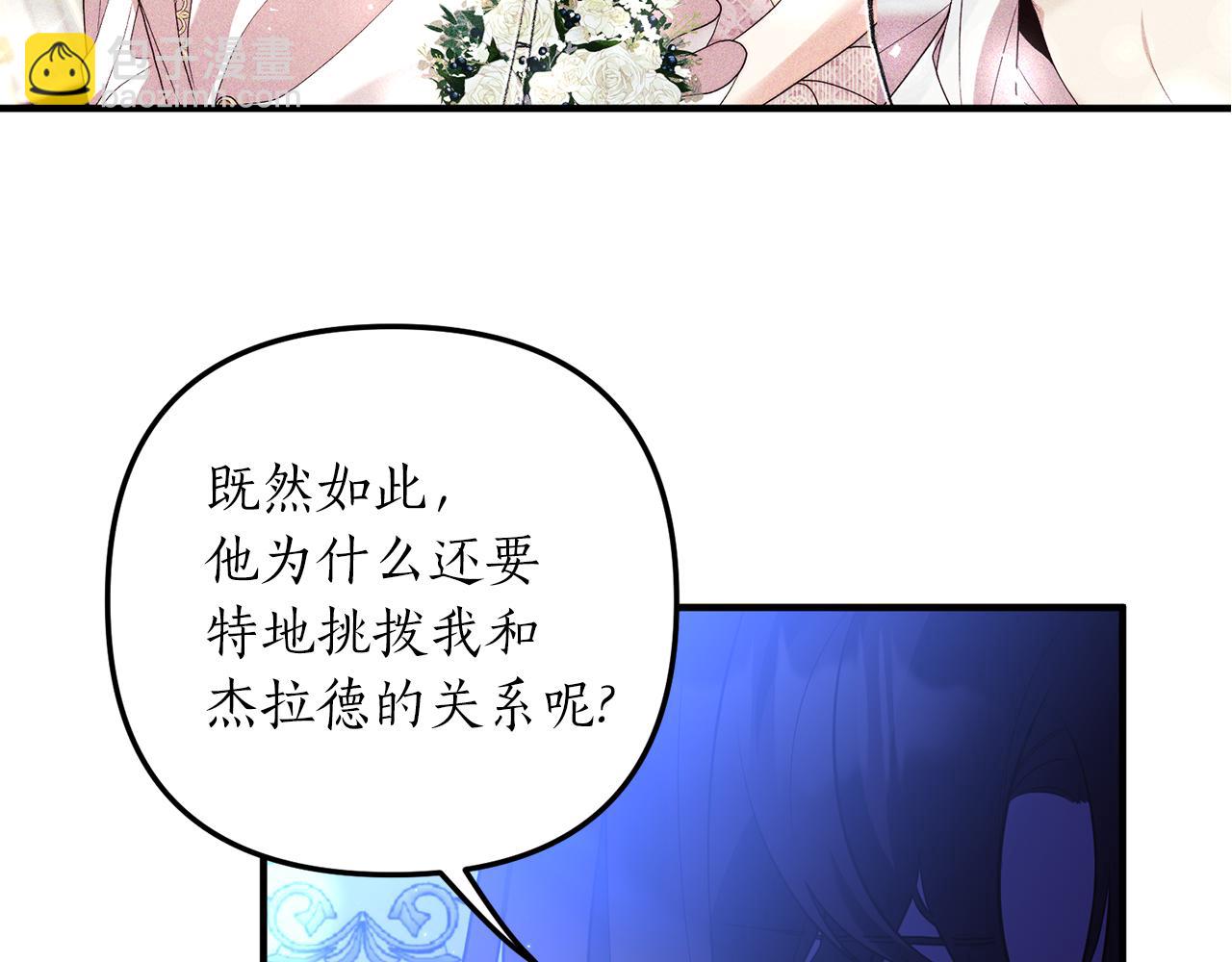 第32话 剧情大偏离(1/4)-第33话