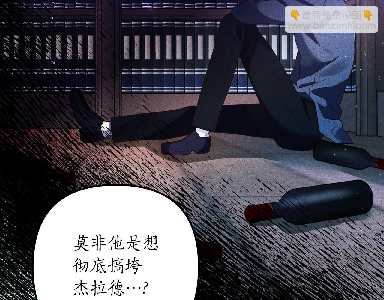 第32话 剧情大偏离(1/4)-第33话