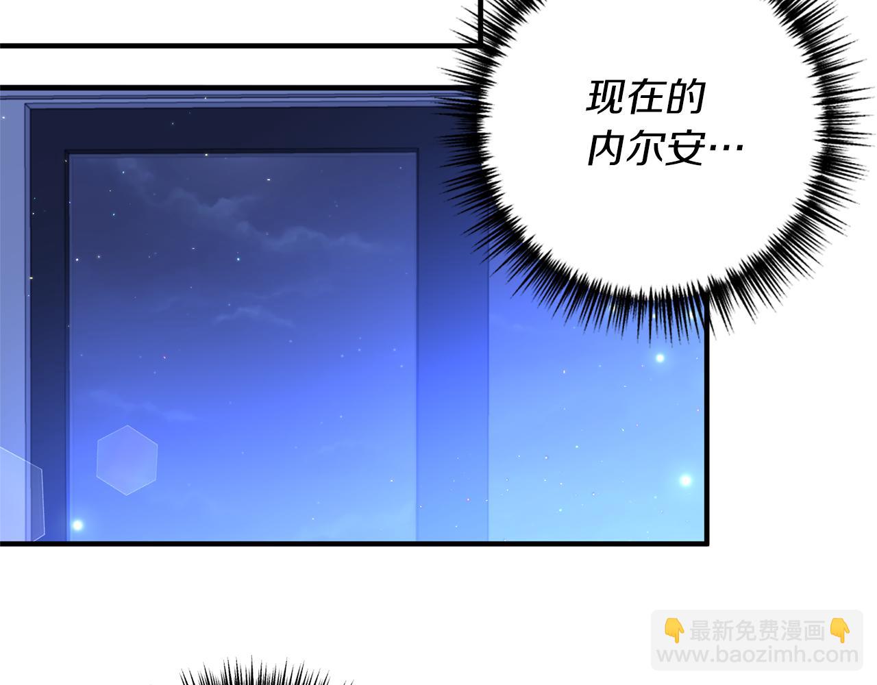 第32话 剧情大偏离(1/4)-第33话