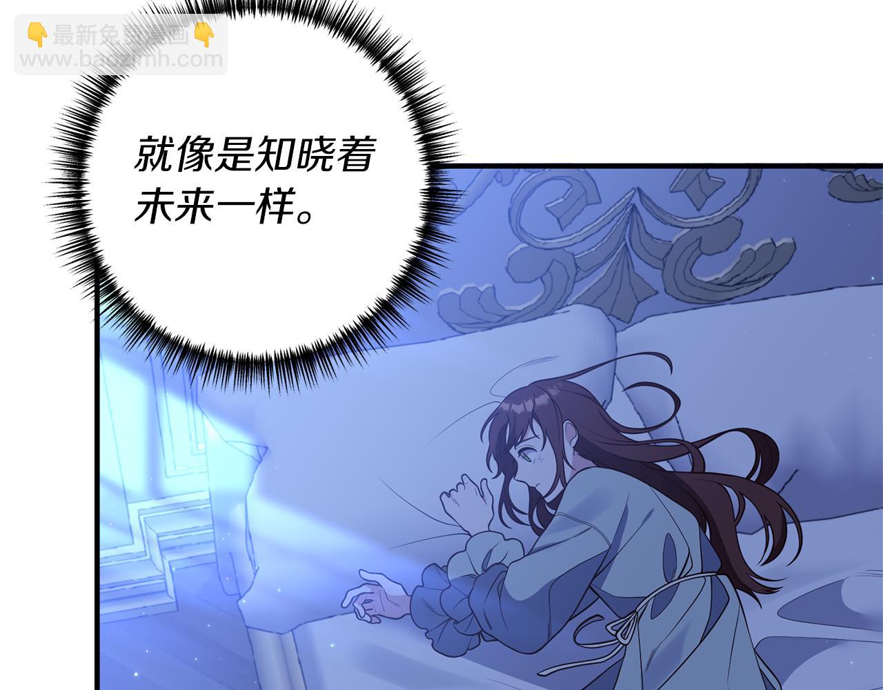 第32话 剧情大偏离(1/4)-第33话