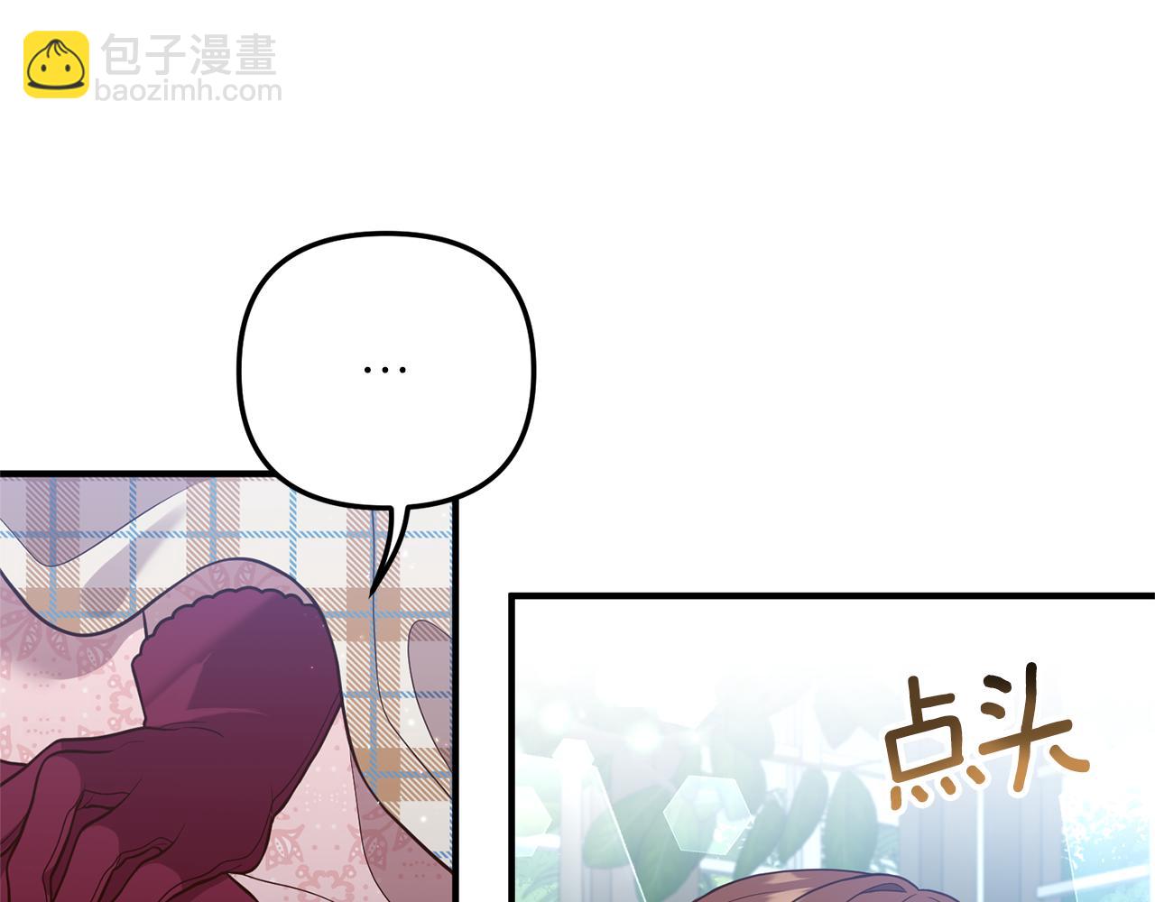 第34话 她不能被抢走(1/4)-第35话