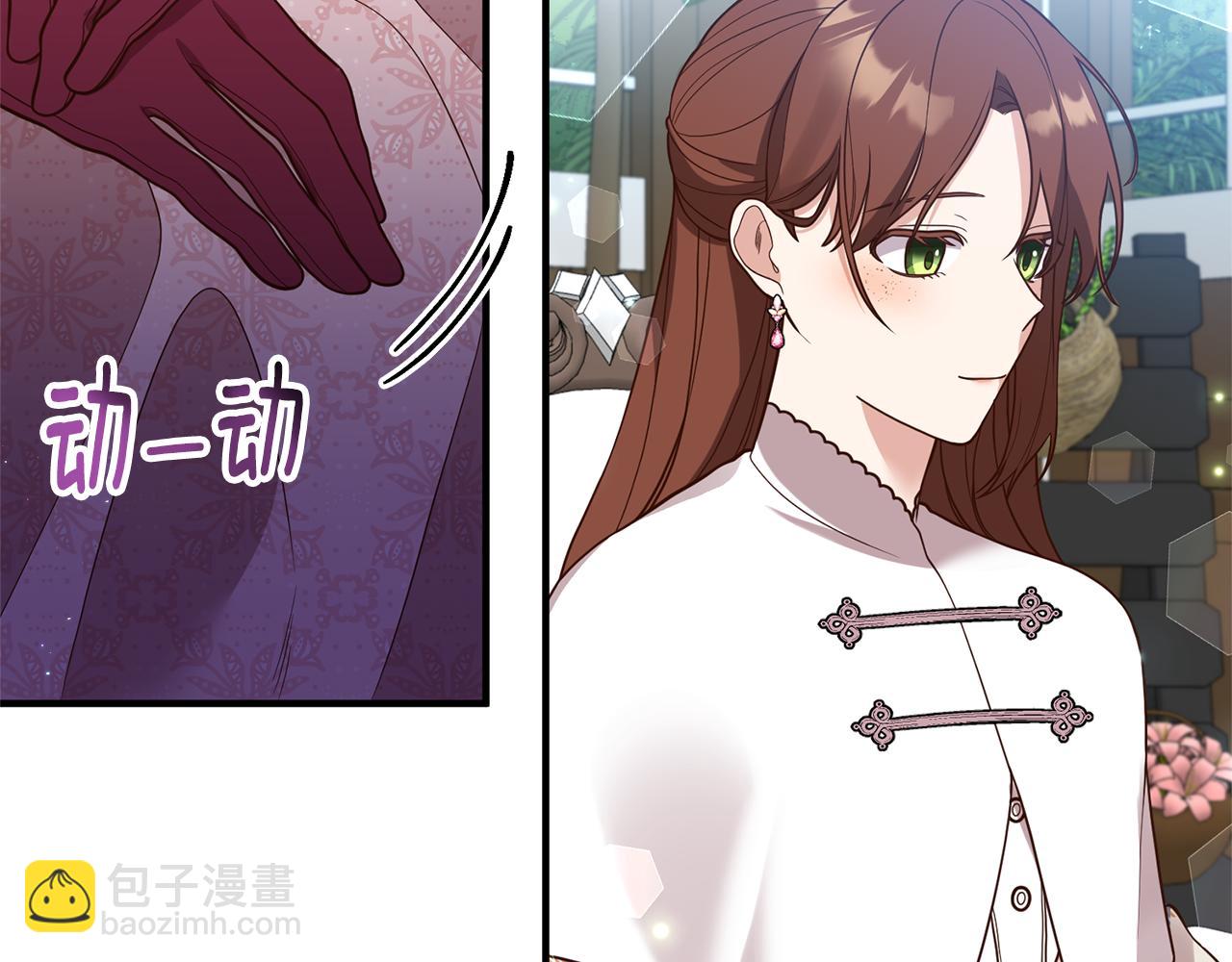 第34话 她不能被抢走(1/4)-第35话