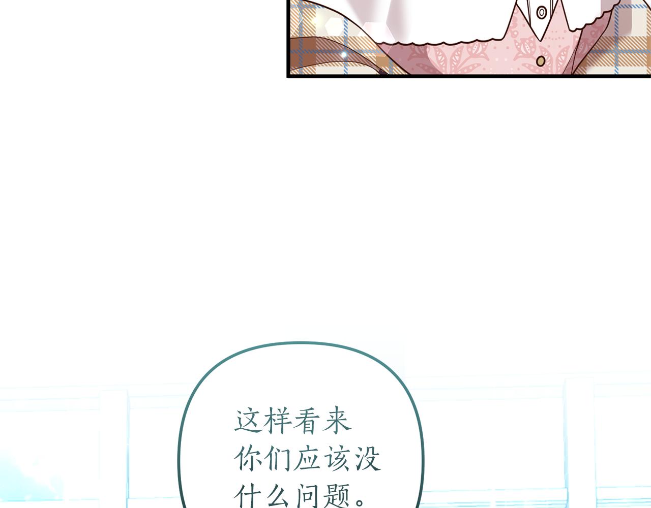 第34话 她不能被抢走(1/4)-第35话