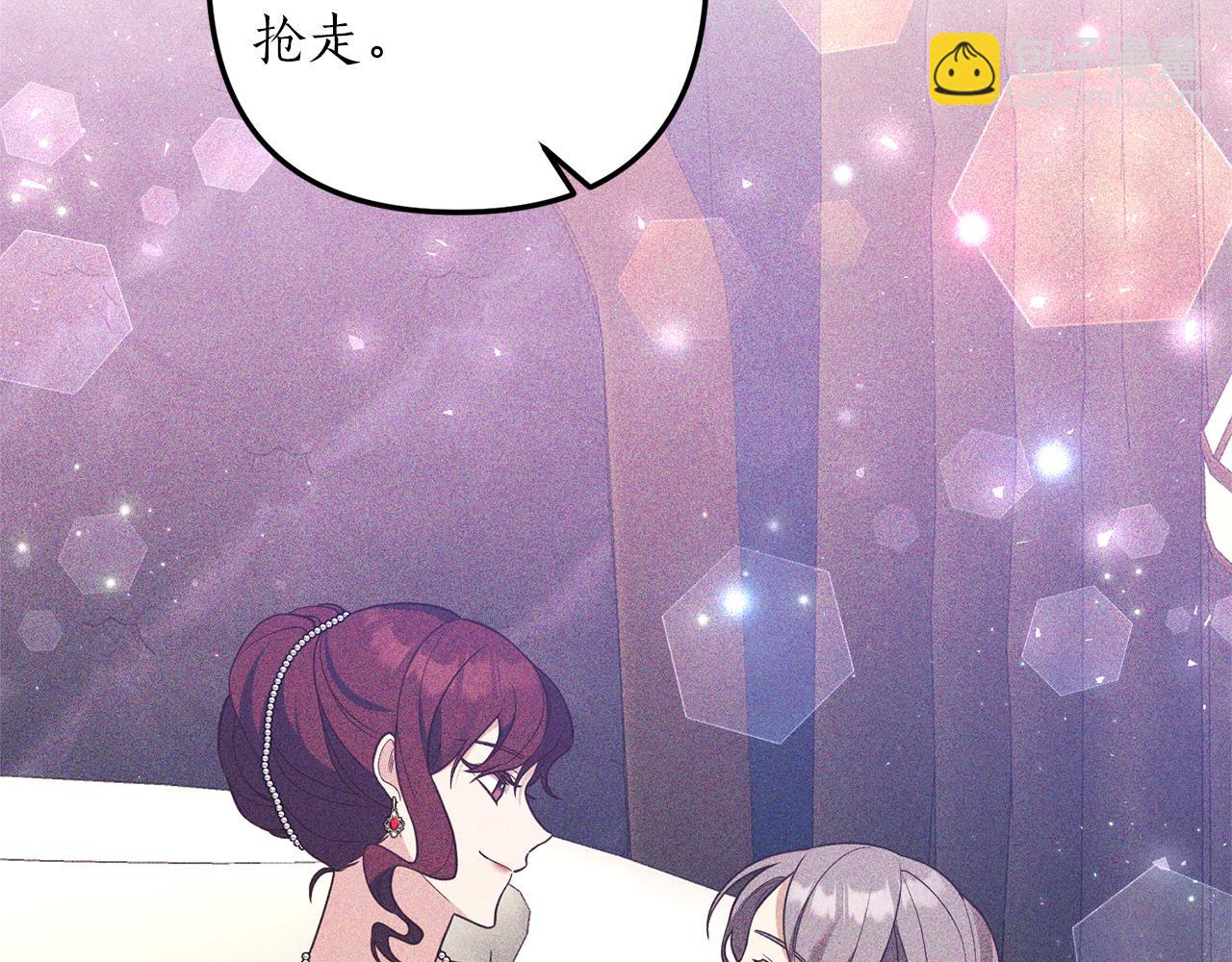 第34话 她不能被抢走(1/4)-第35话