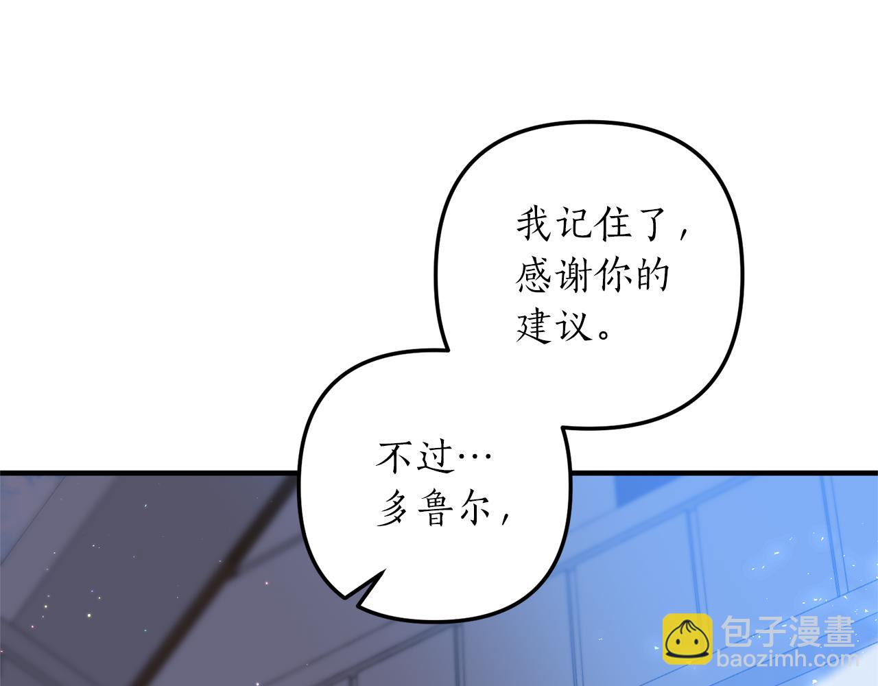 第34话 她不能被抢走(1/4)-第35话