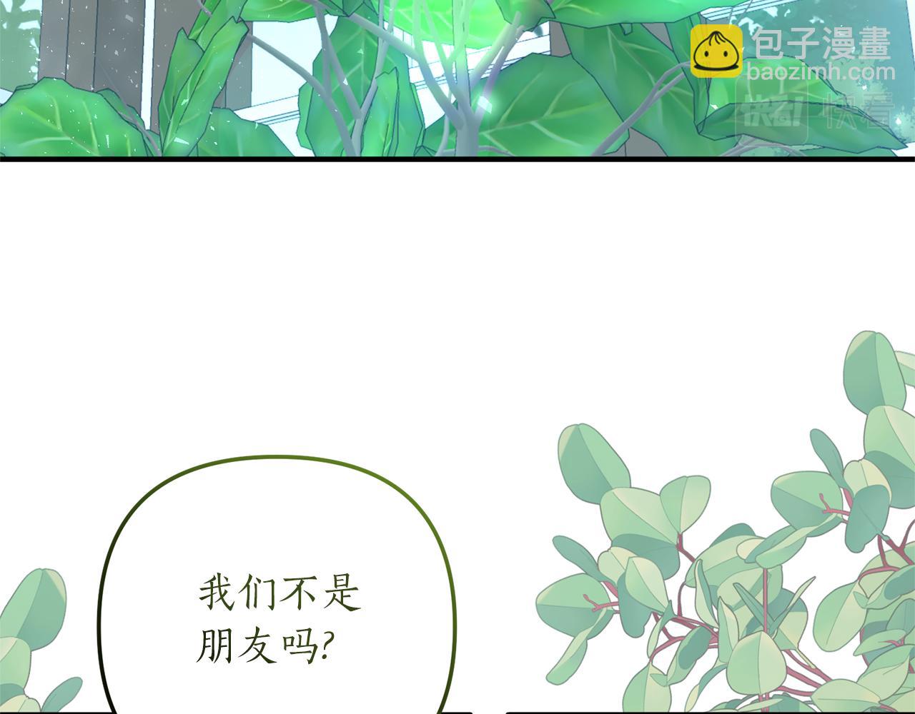 第34话 她不能被抢走(1/4)-第35话