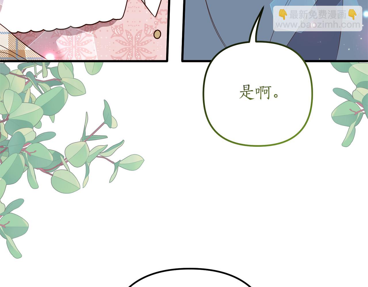 第34话 她不能被抢走(1/4)-第35话