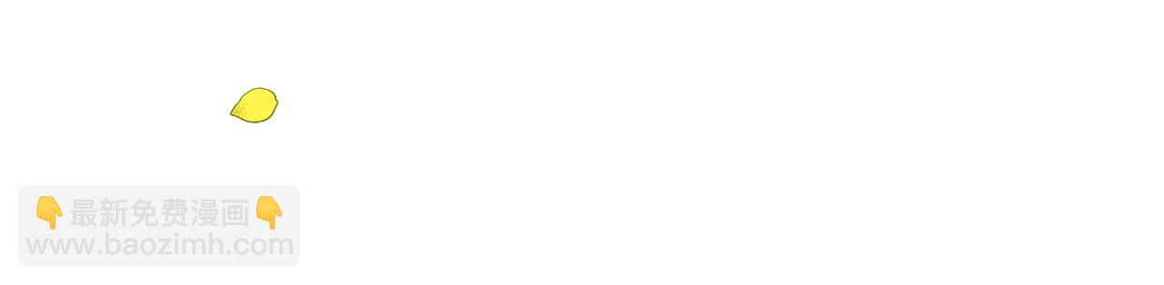 第34话 她不能被抢走(1/4)-第35话