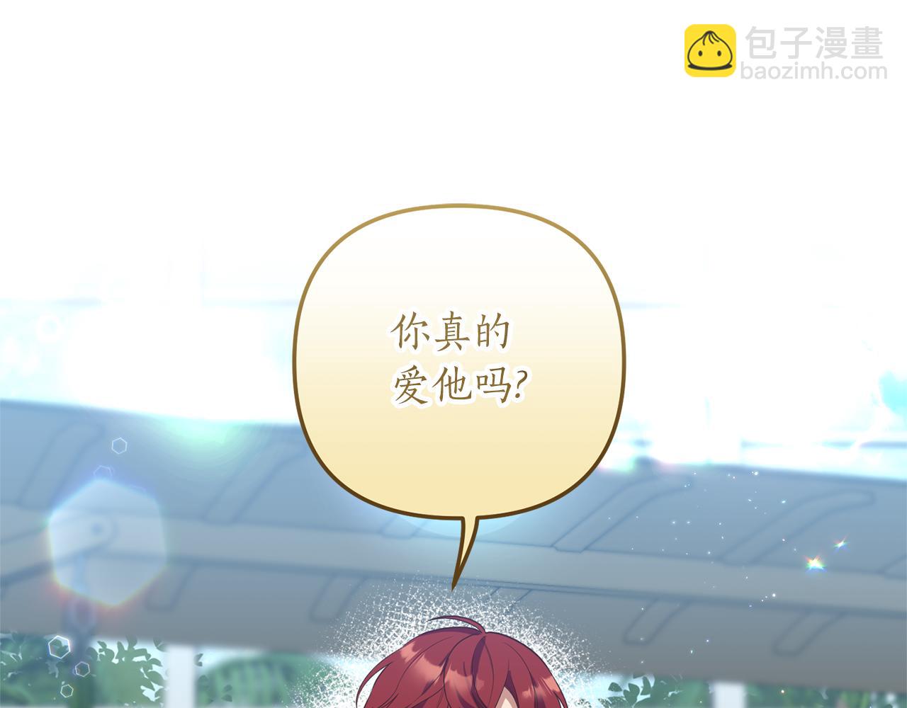 第34话 她不能被抢走(1/4)-第35话