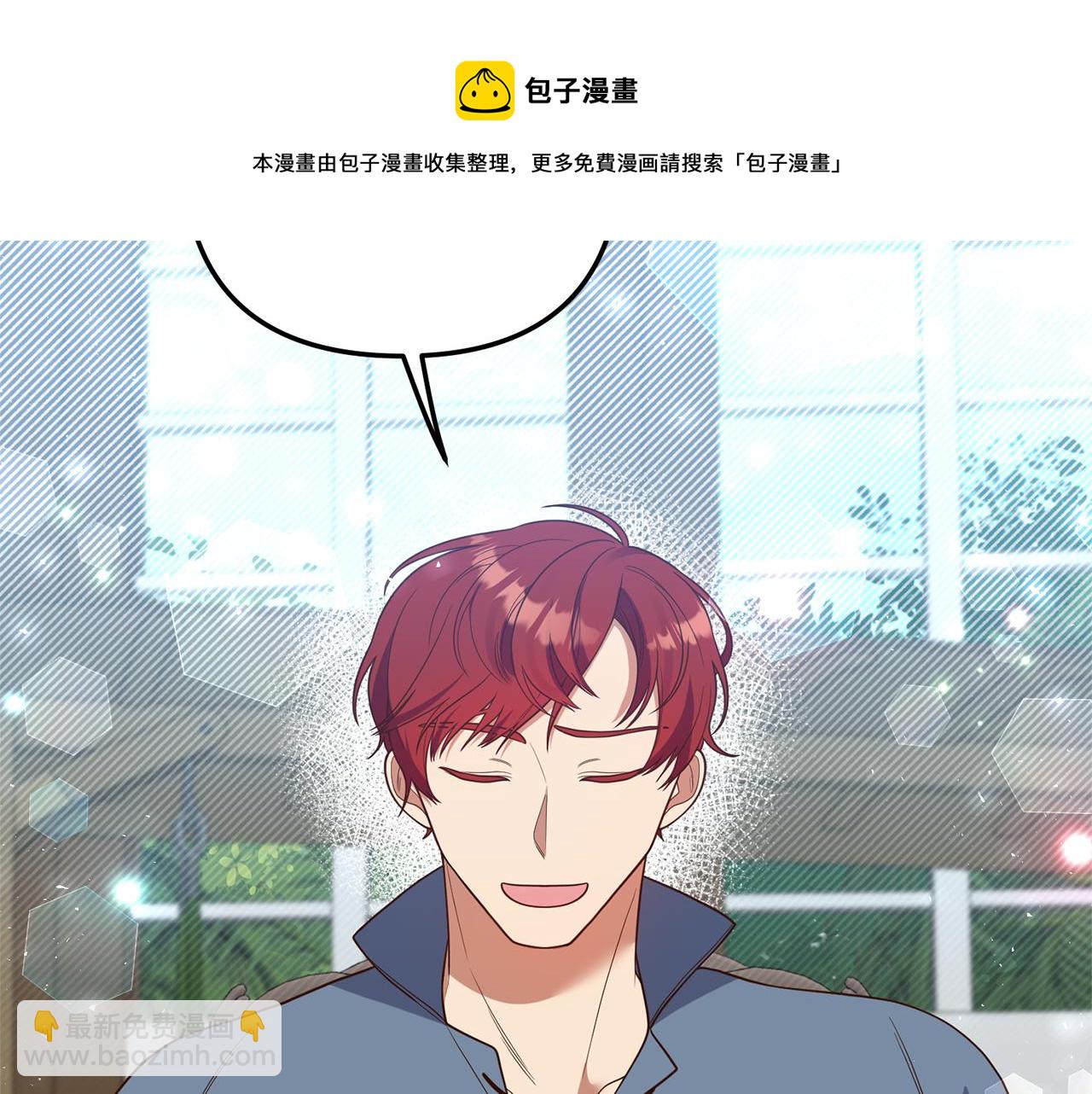 第34话 她不能被抢走(1/4)-第35话