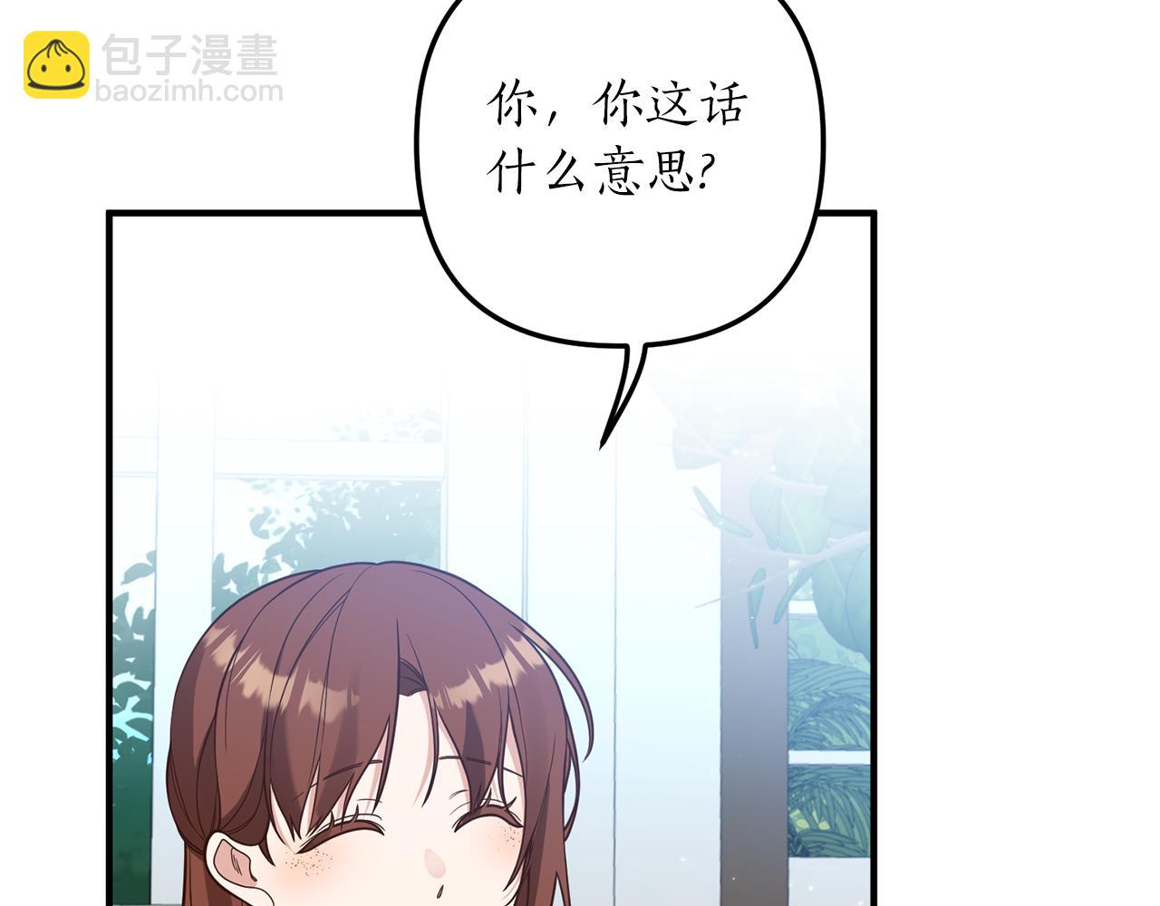 第34话 她不能被抢走(1/4)-第35话