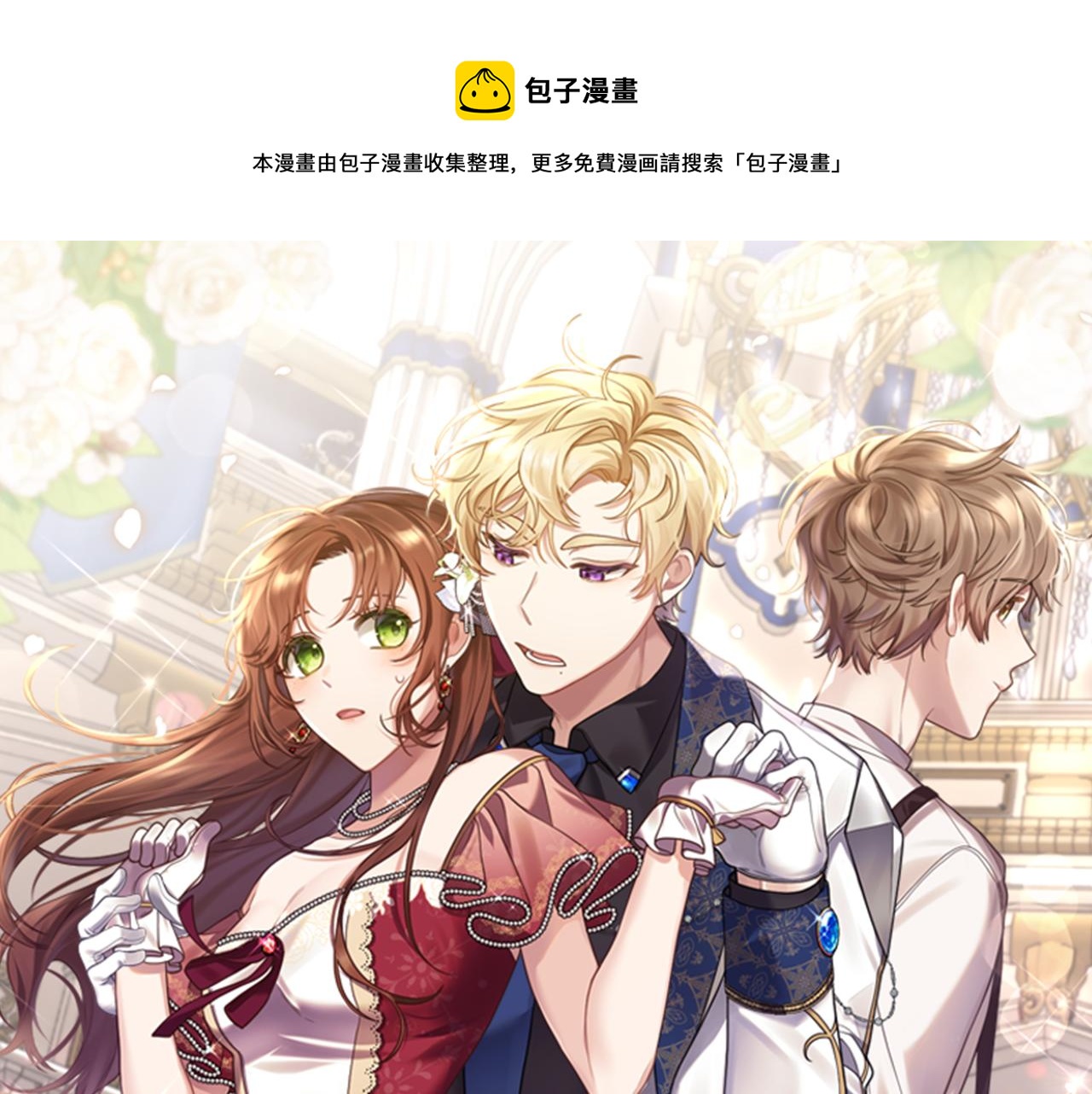 第36话 姐姐回来吧(1/4)-第37话