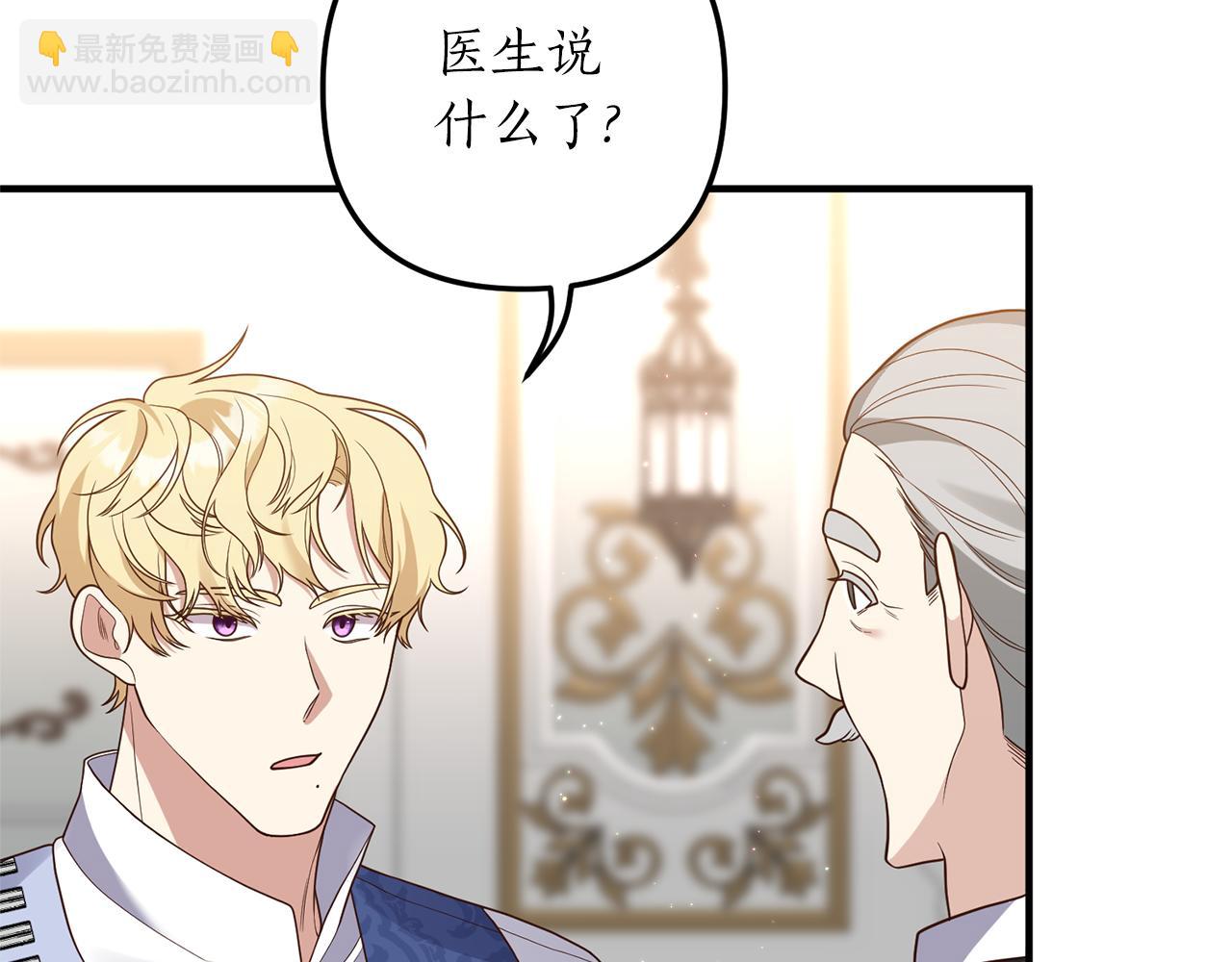 第36话 姐姐回来吧(1/4)-第37话