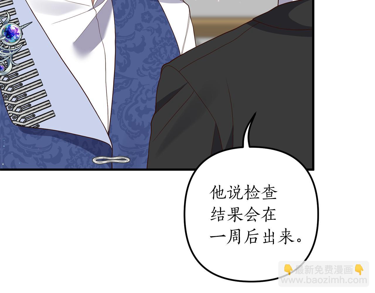 第36话 姐姐回来吧(1/4)-第37话