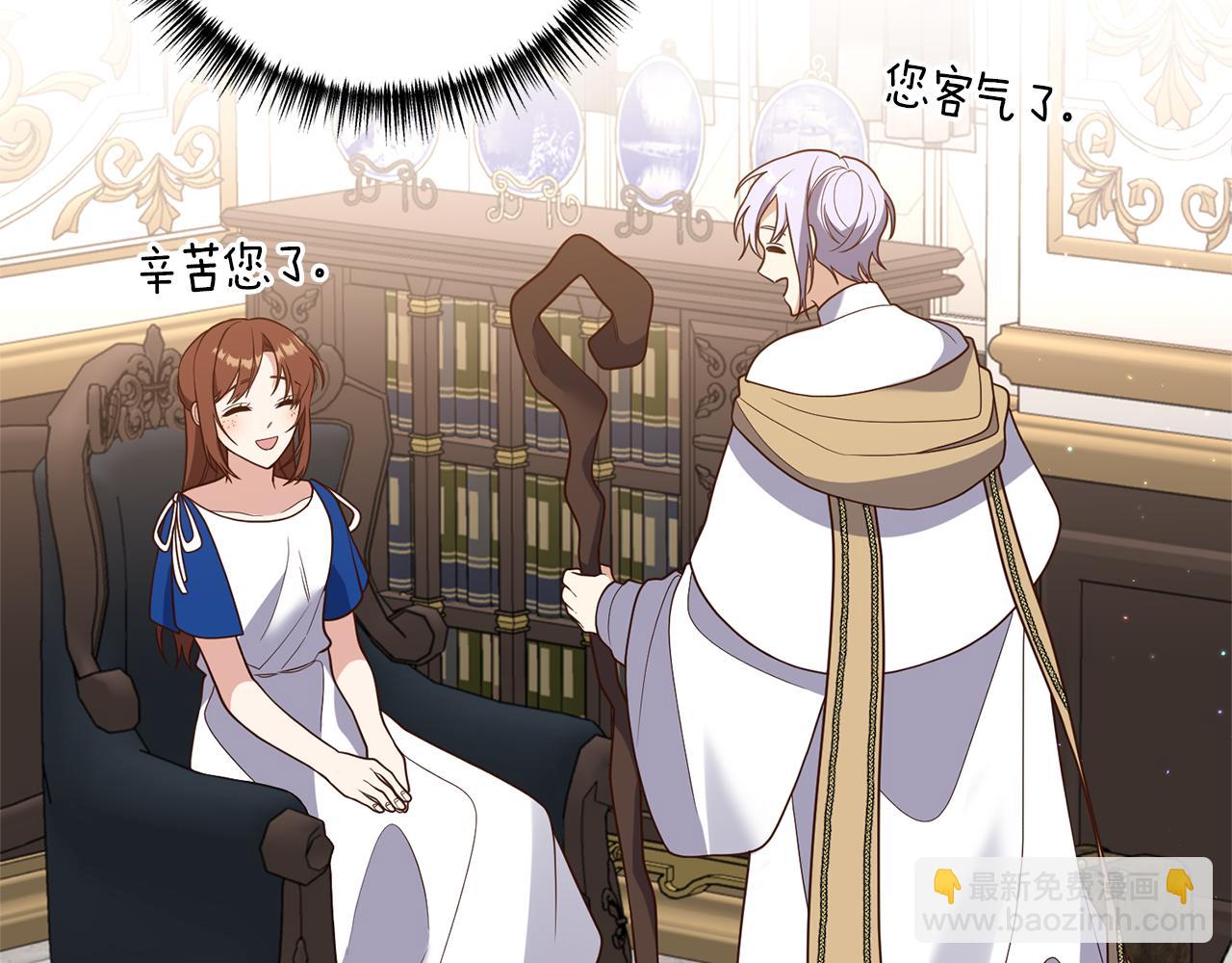 第36话 姐姐回来吧(1/4)-第37话