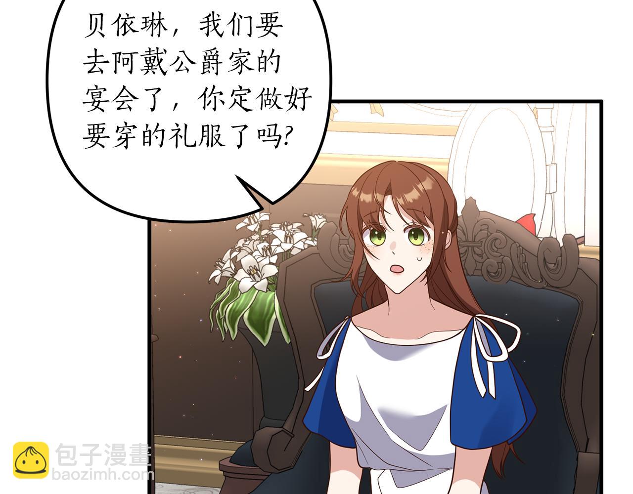 第36话 姐姐回来吧(1/4)-第37话