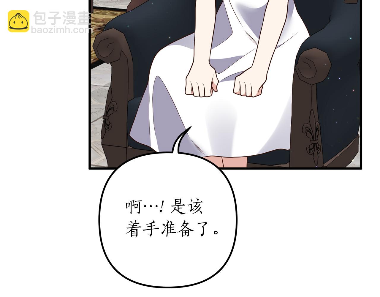 第36话 姐姐回来吧(1/4)-第37话