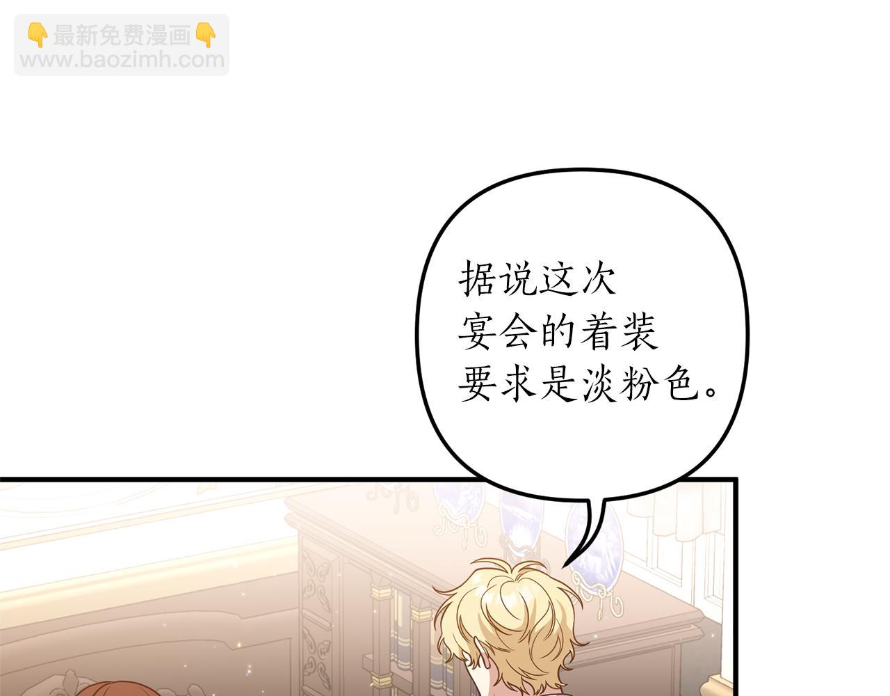 第36话 姐姐回来吧(1/4)-第37话