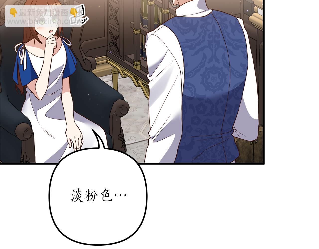 第36话 姐姐回来吧(1/4)-第37话