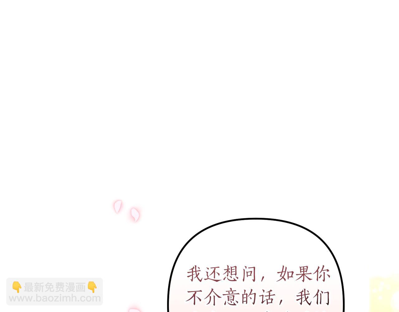 第36话 姐姐回来吧(1/4)-第37话