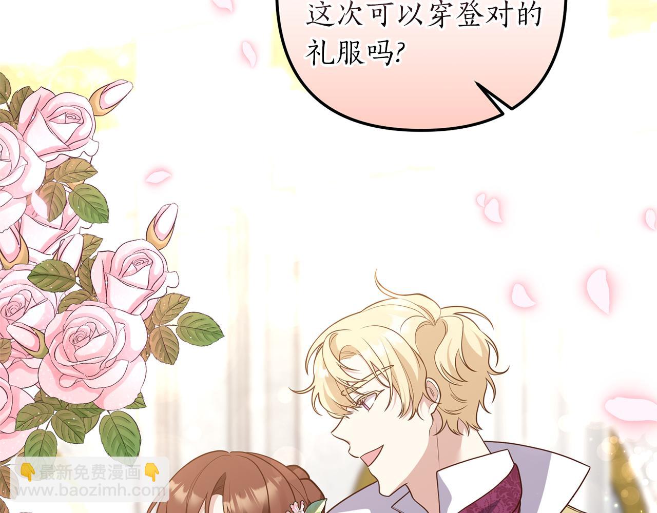 第36话 姐姐回来吧(1/4)-第37话