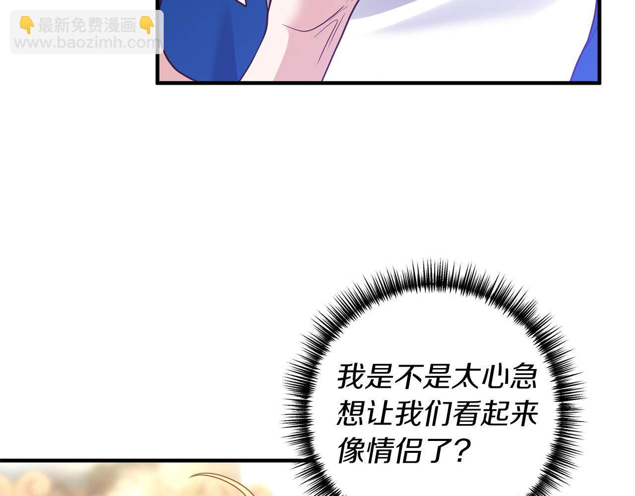 第36话 姐姐回来吧(1/4)-第37话